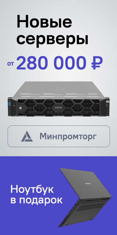 Рекламный баннер