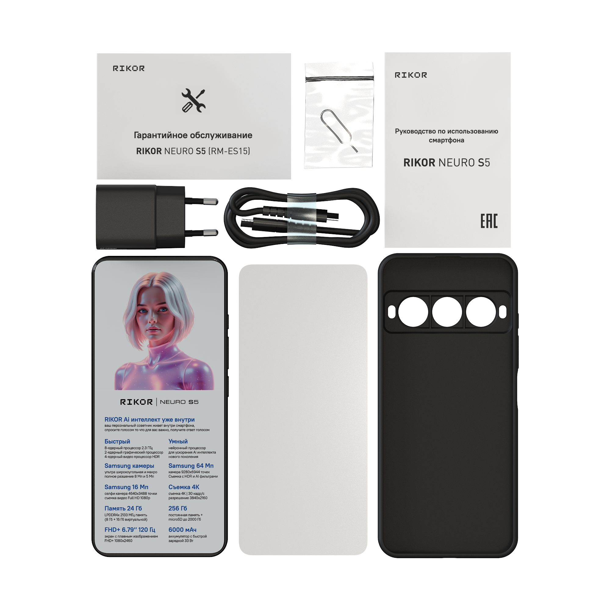 RIKOR NEURO S5 - Изображение 10