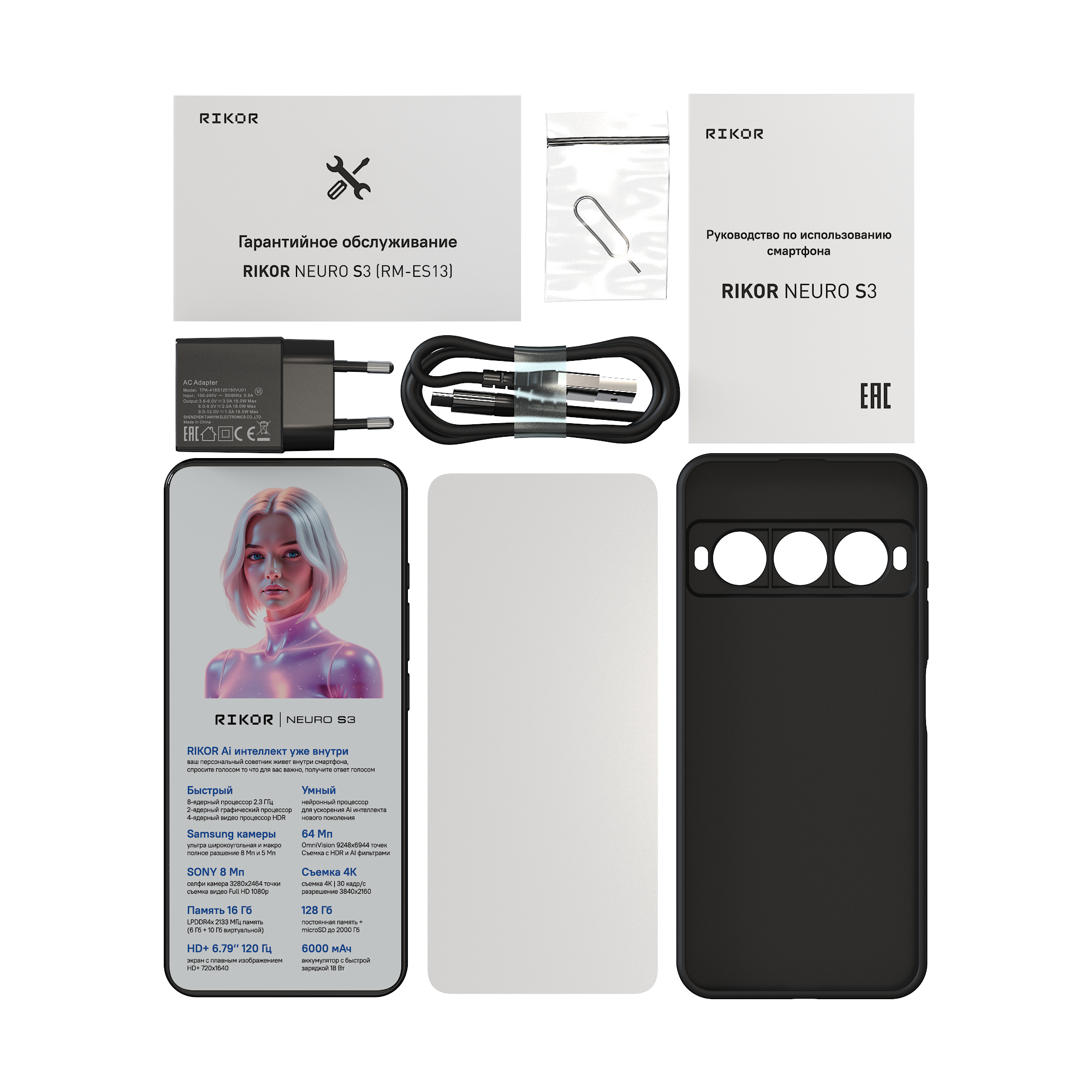 RIKOR NEURO S3 - Изображение 10